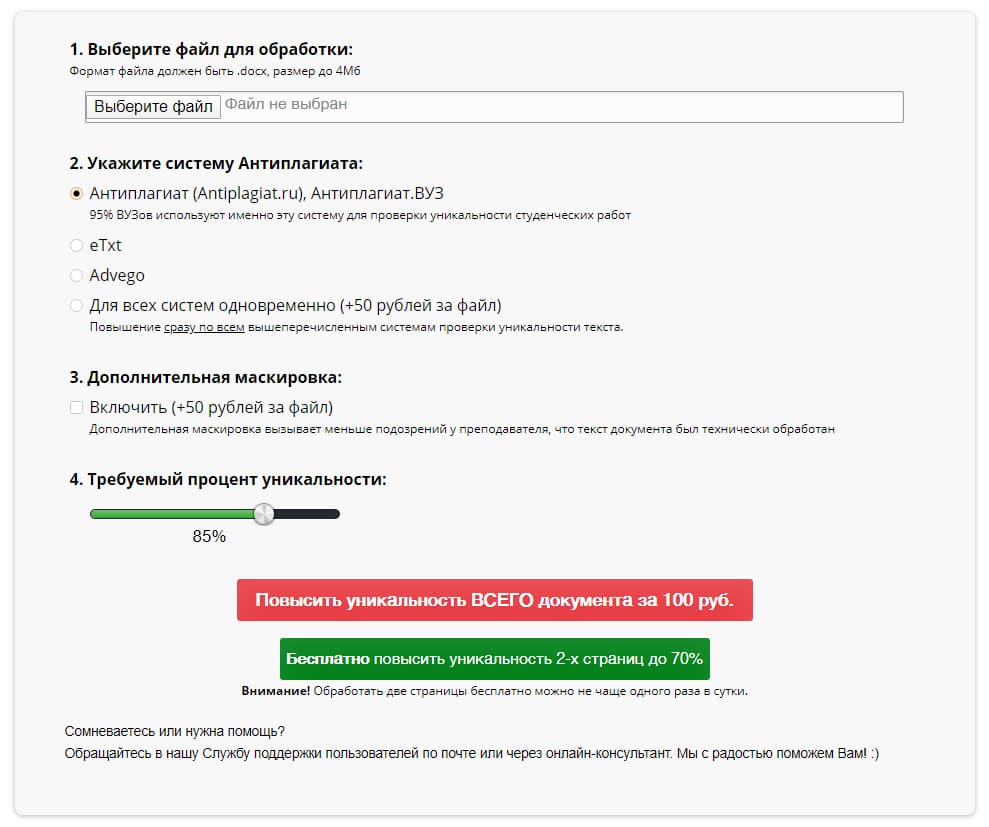 Пример оформления реферата по ГОСТу 2022 (Образец)